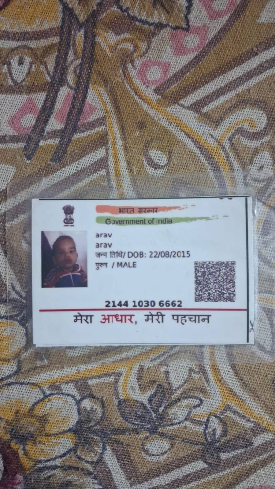 Arav