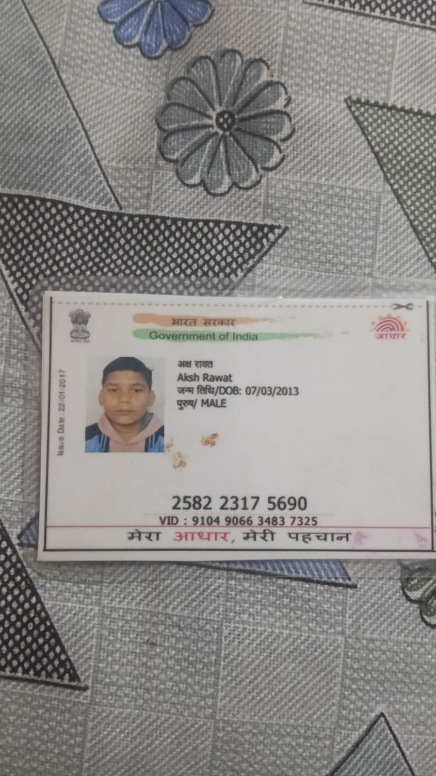 Aksh Rawat